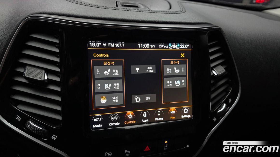 Jeep Cherokee 2020