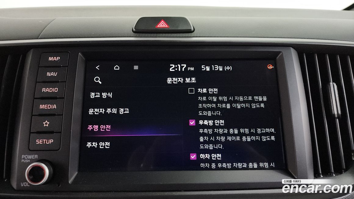 Kia RAY 2023