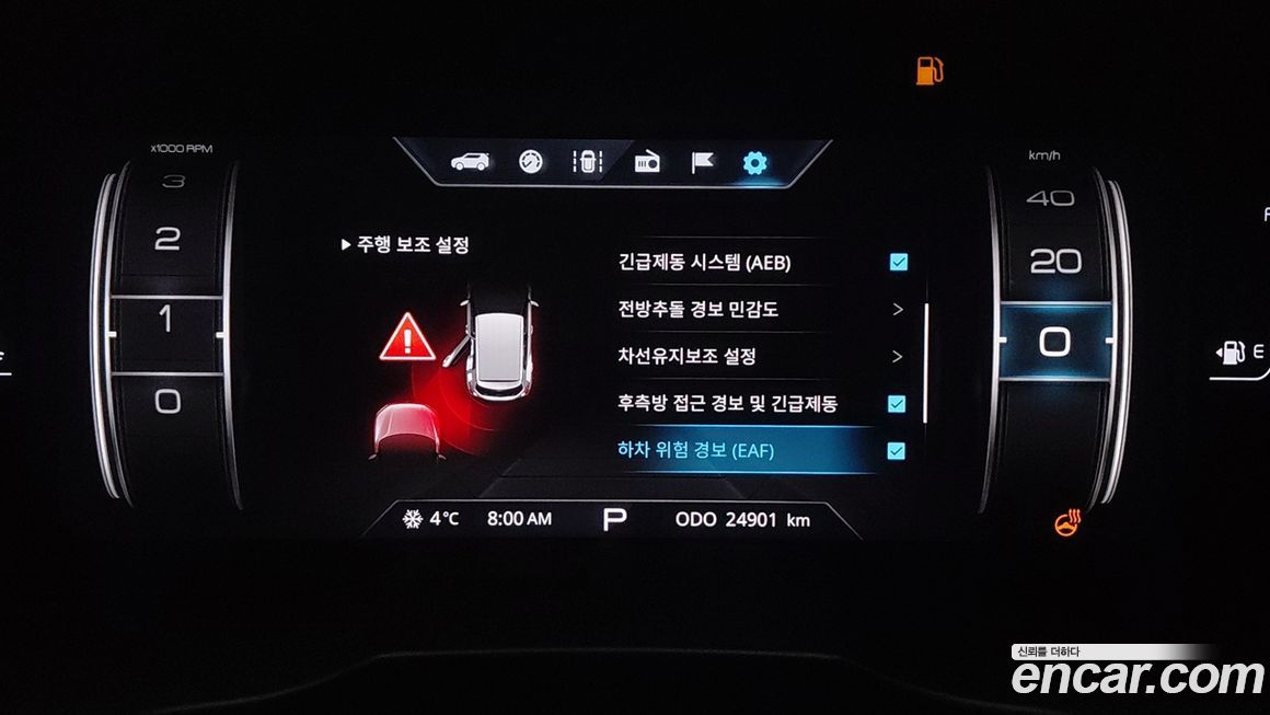 KG_Mobility_Ssangyong TIBOLI 2023