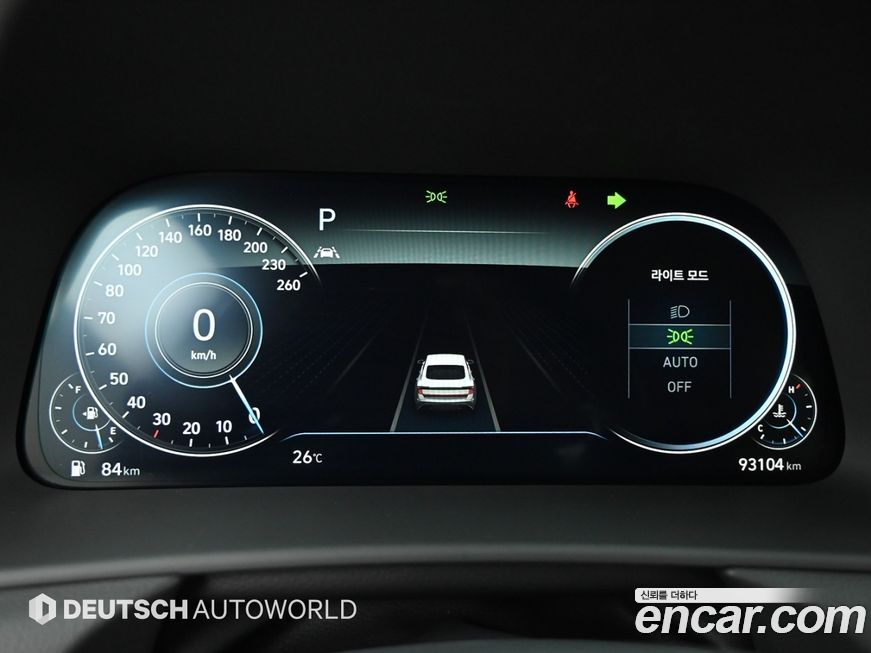 Hyundai Sonata 2020