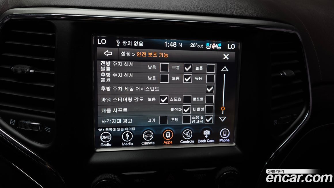 Jeep Cherokee 2018
