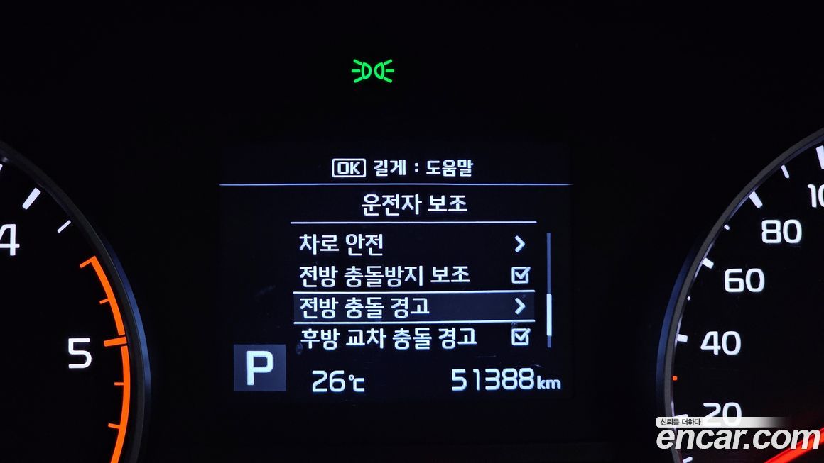 Kia Sportage 2019