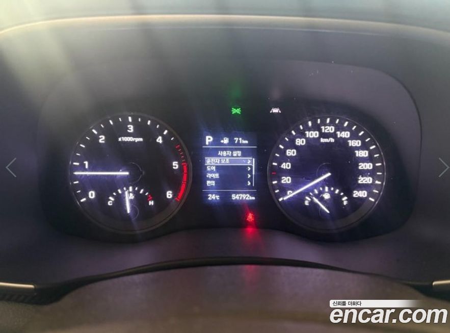 Hyundai Tucson 2020