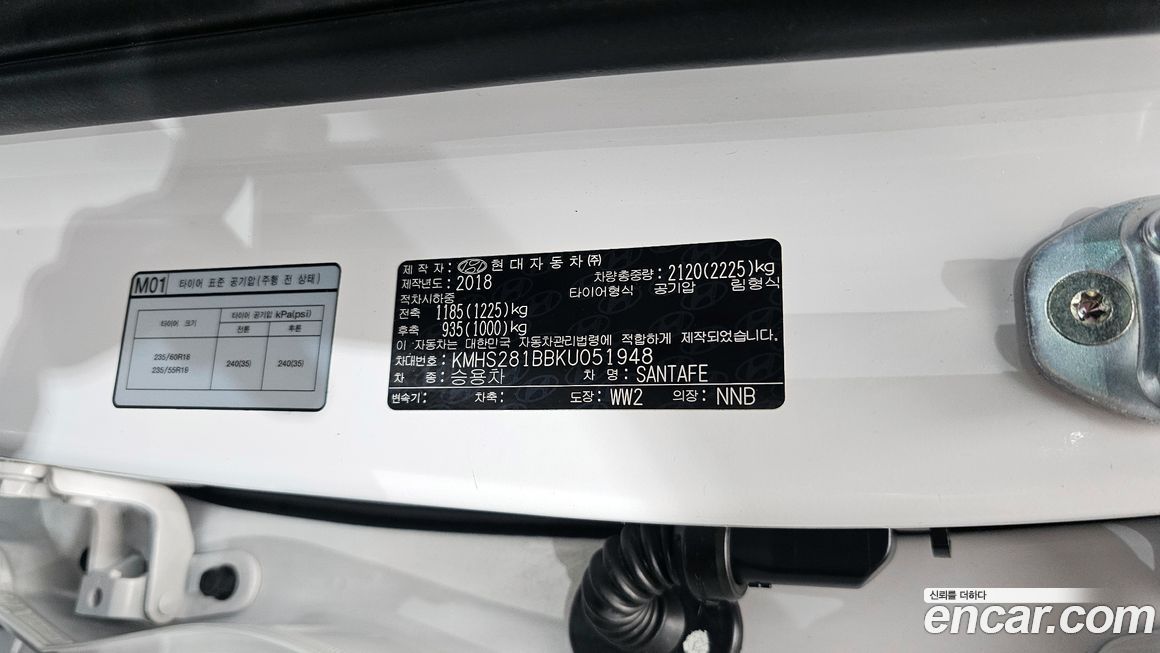 Hyundai Santafe 2019