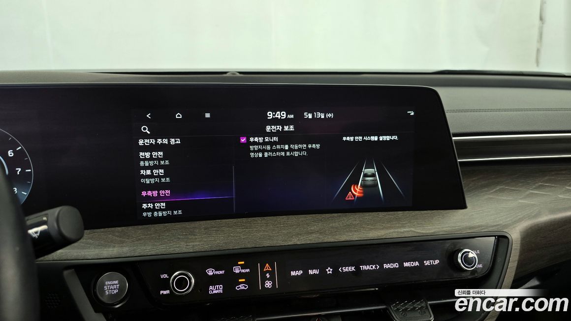 Kia K8 2022