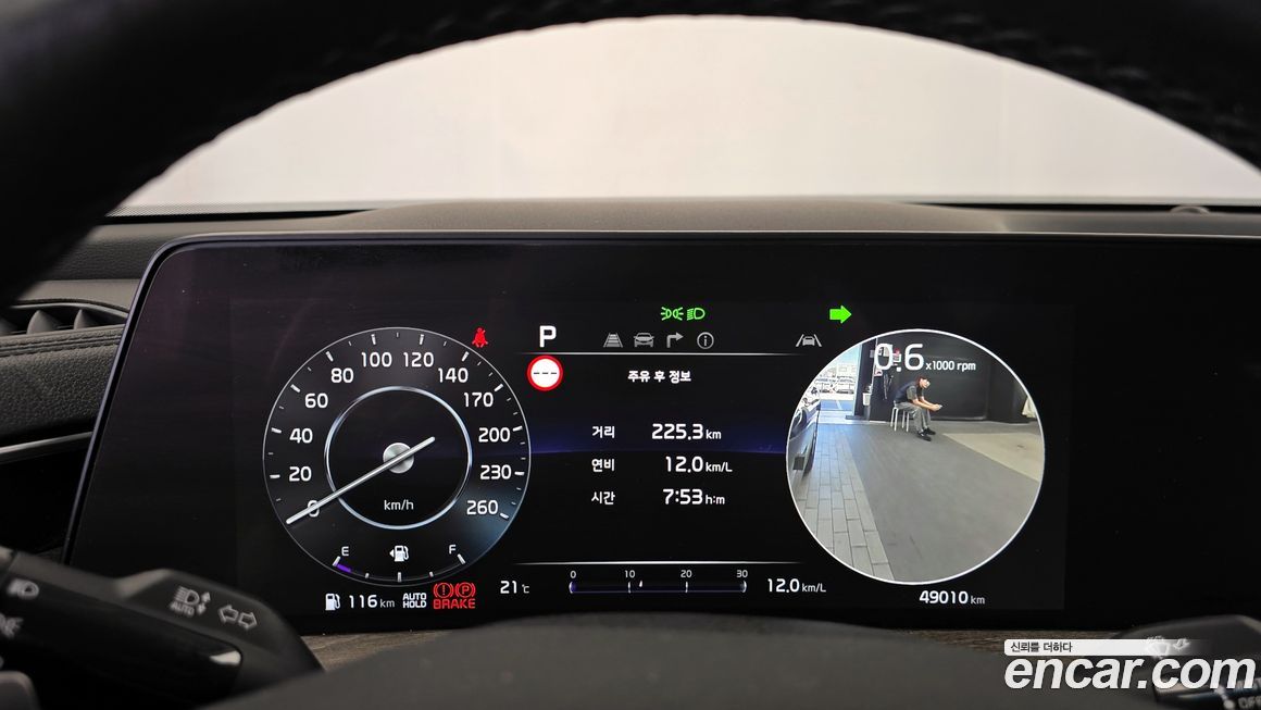 Kia K8 2022