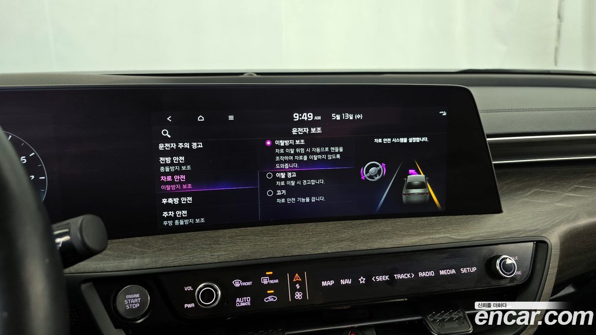 Kia K8 2022