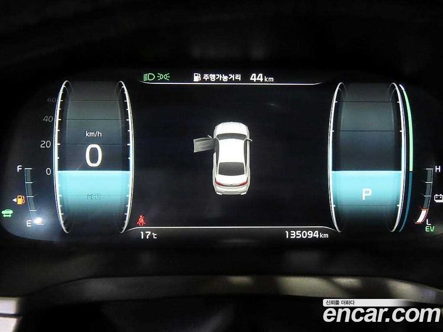 Kia K7 2020