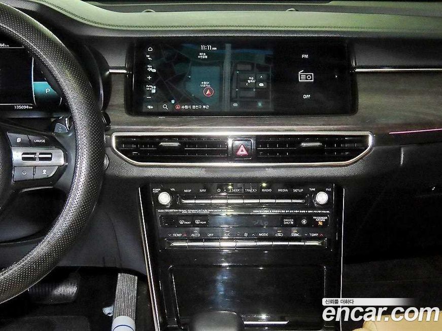 Kia K7 2020