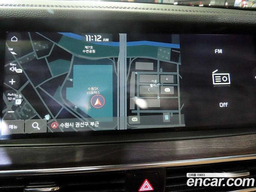 Kia K7 2020