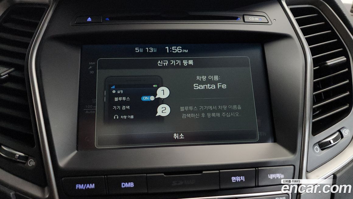 Hyundai Santafe 2018