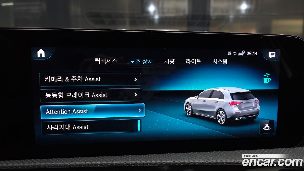 Mercedes-Benz A-Class 2021