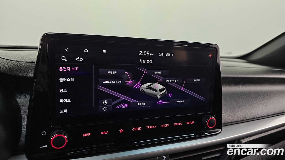 Kia K3 2022
