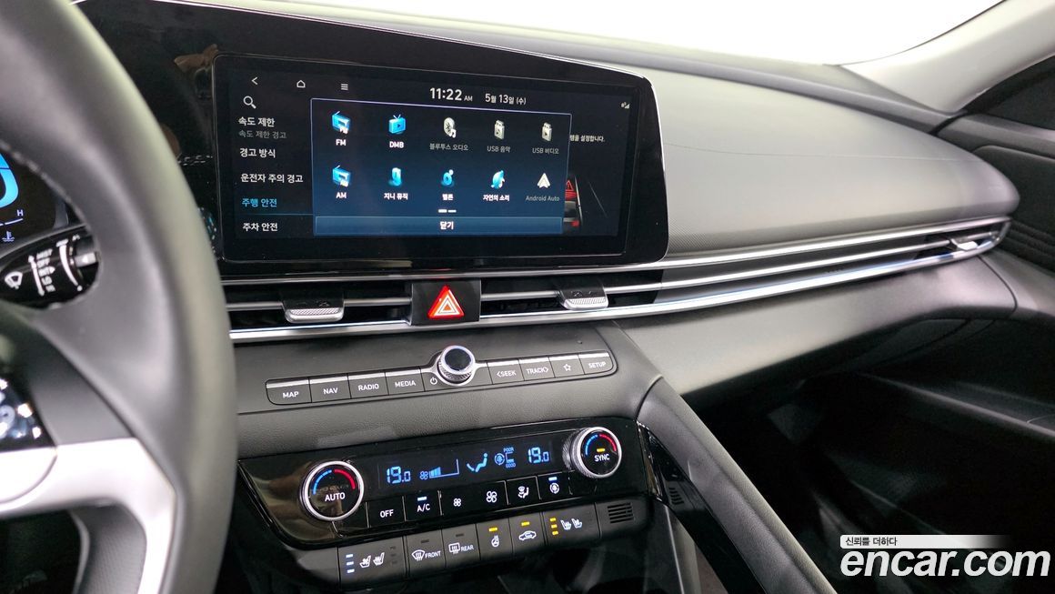 Hyundai AVANTE 2026