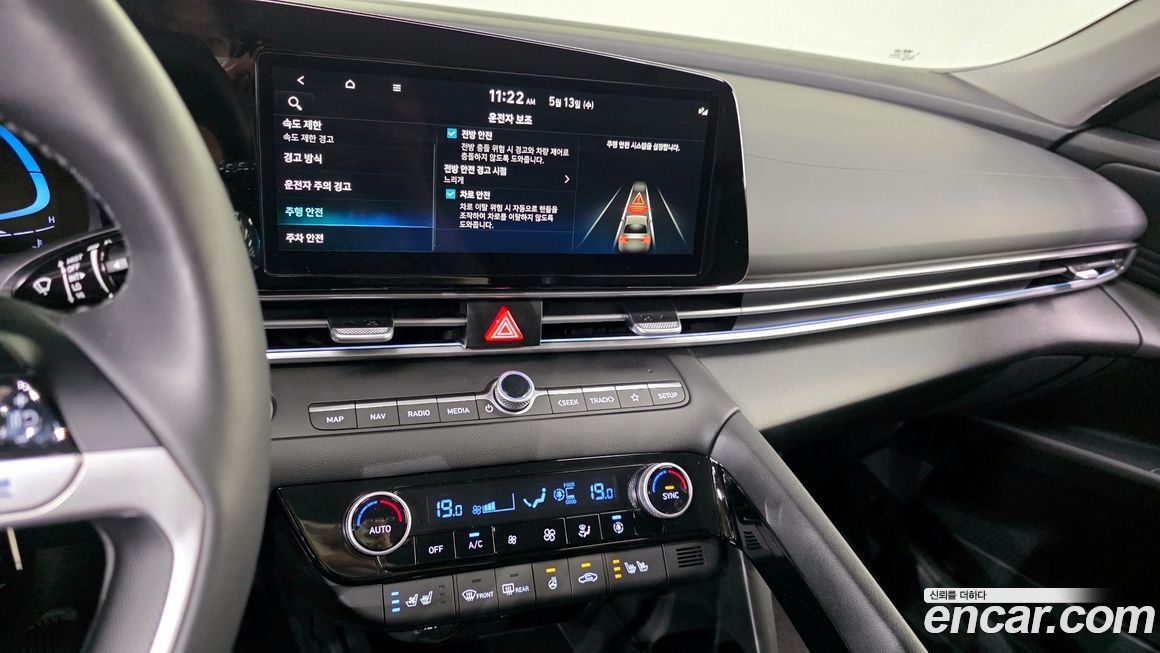 Hyundai AVANTE 2026