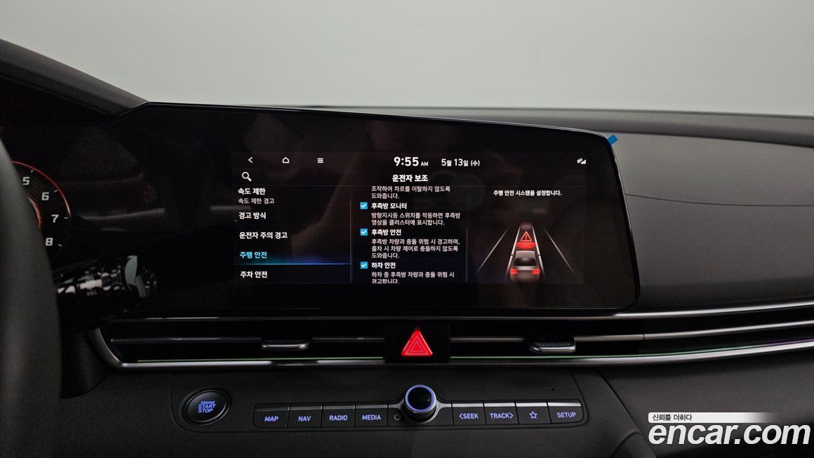 Hyundai AVANTE 2024