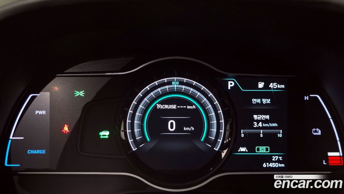 Hyundai Kona 2020