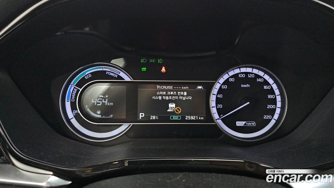 Kia Niro 2021