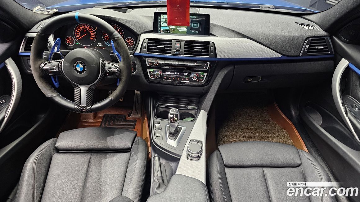 BMW 3-Series 2017