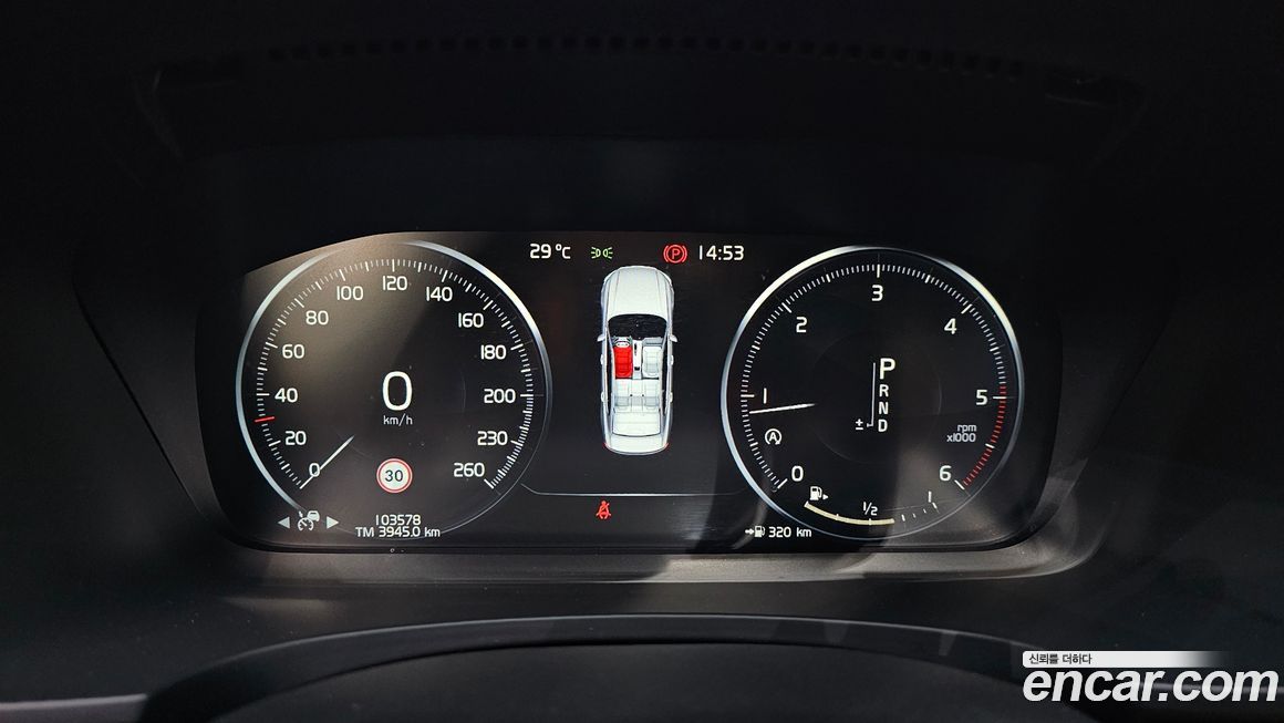 Volvo S90 2018