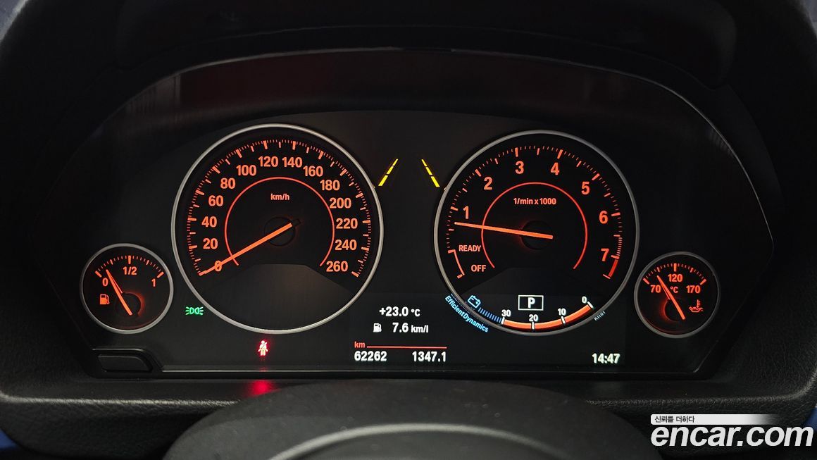 BMW 3-Series 2017