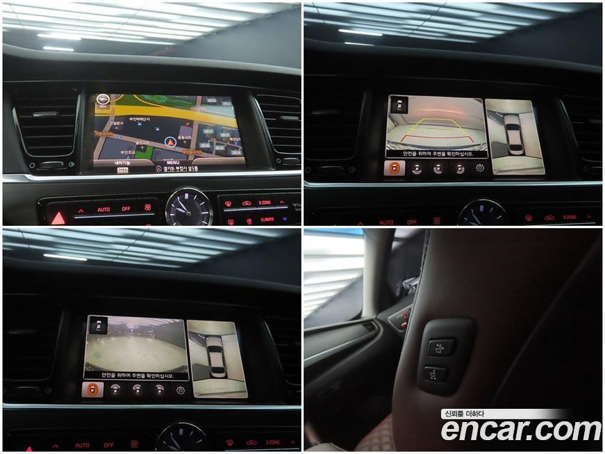 Kia K9 2014