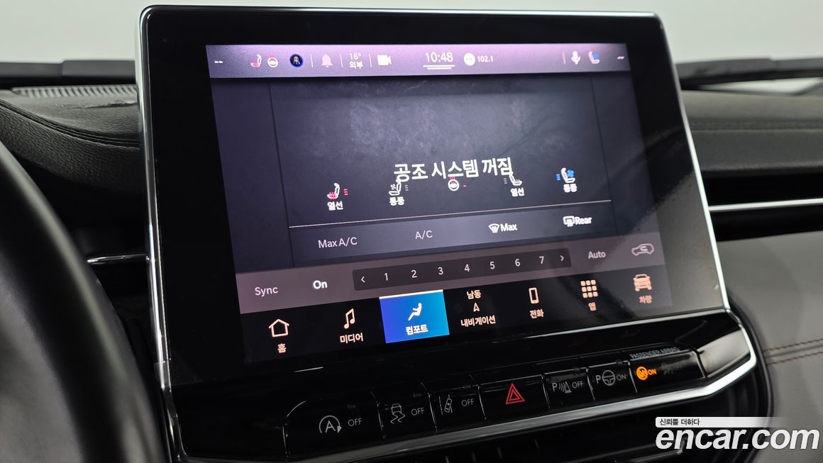 Jeep Compass 2022