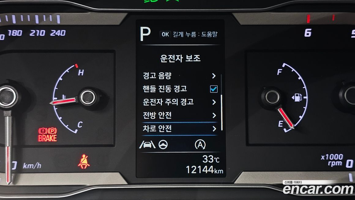 Hyundai Tucson 2023