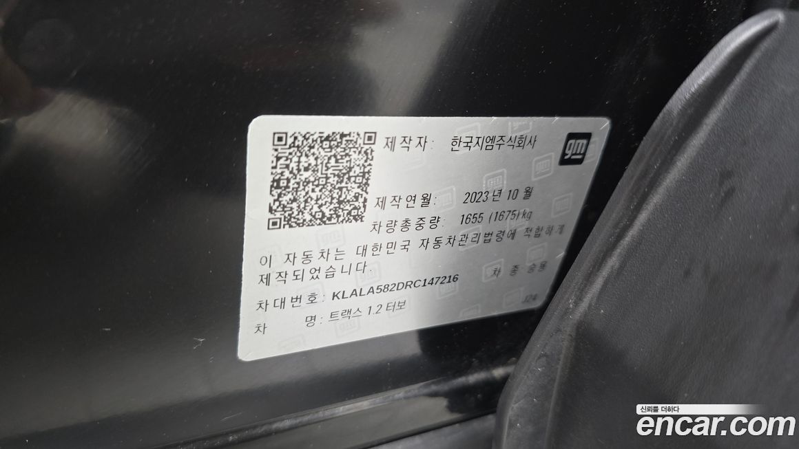 ChevroletGMDaewoo Trax 2024