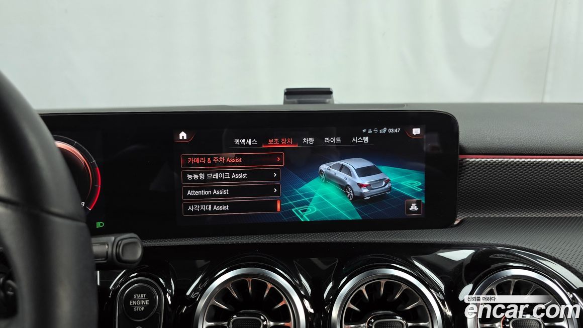 Mercedes-Benz A-Class 2021