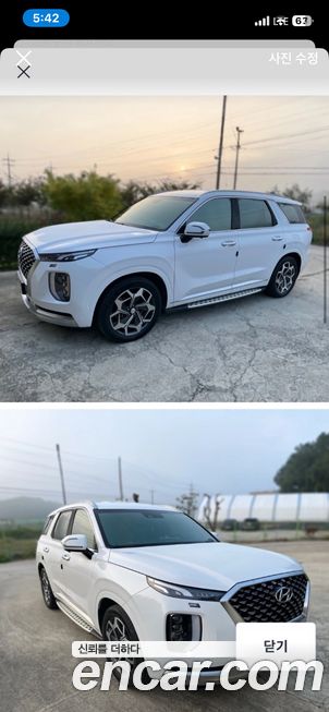 Hyundai Palisade 2021