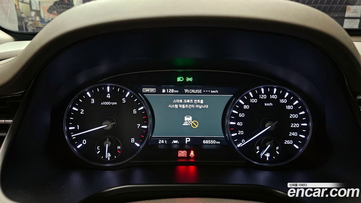 Kia K9 2019