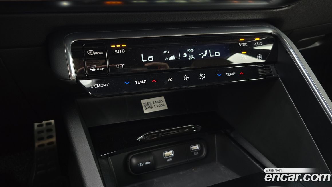 Kia K5 2023