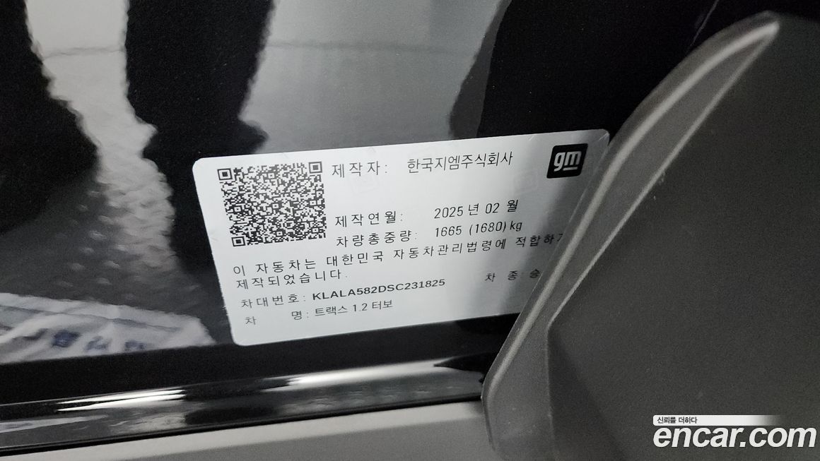 ChevroletGMDaewoo Trax 2025