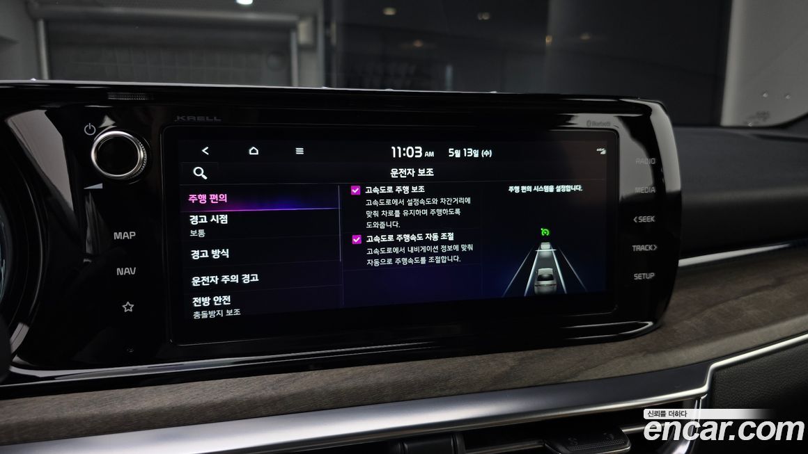 Kia K5 2023