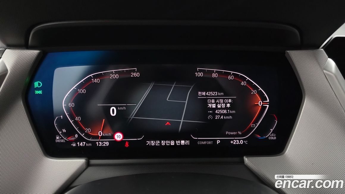 BMW 2-Series 2021