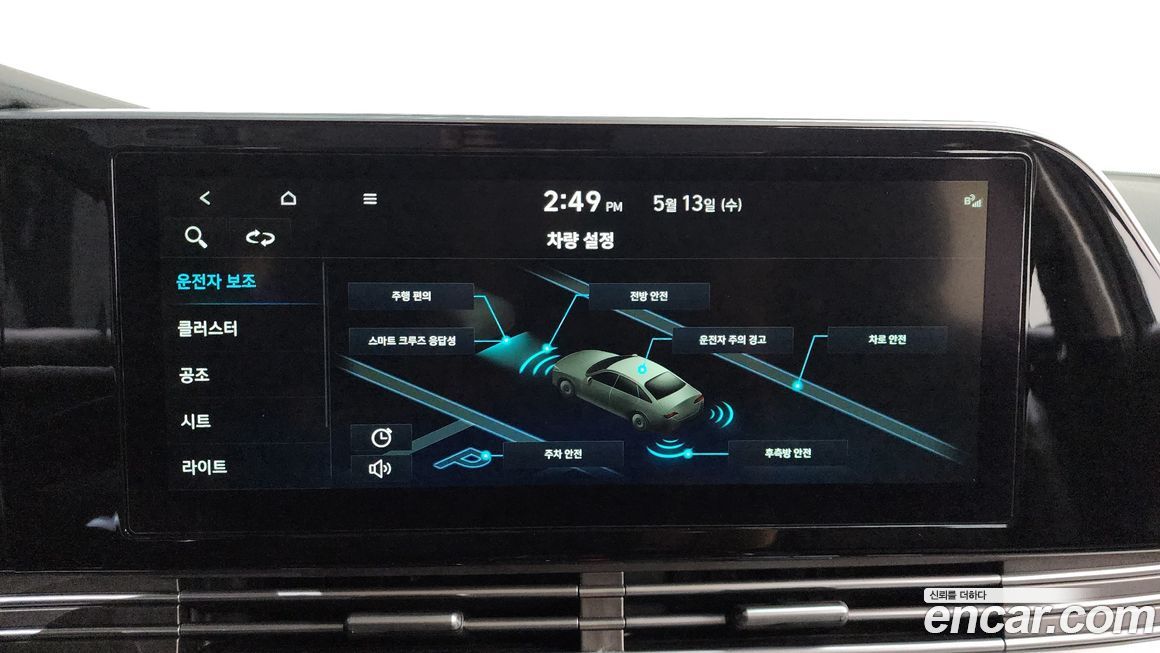 Hyundai Grandeur 2021