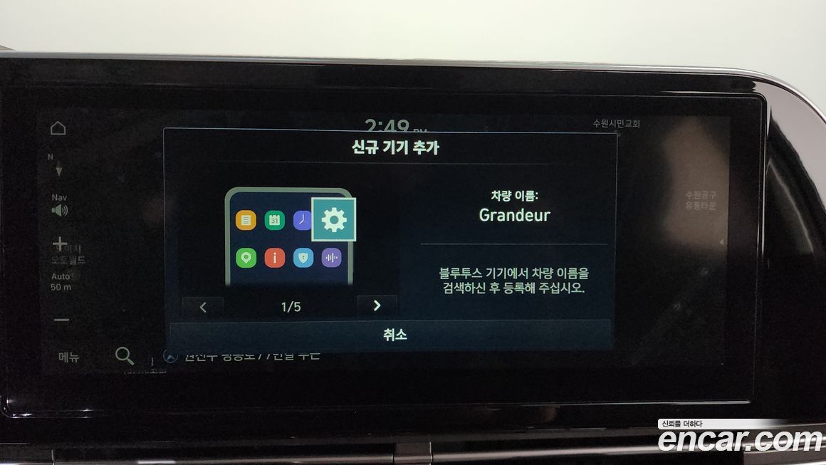 Hyundai Grandeur 2021