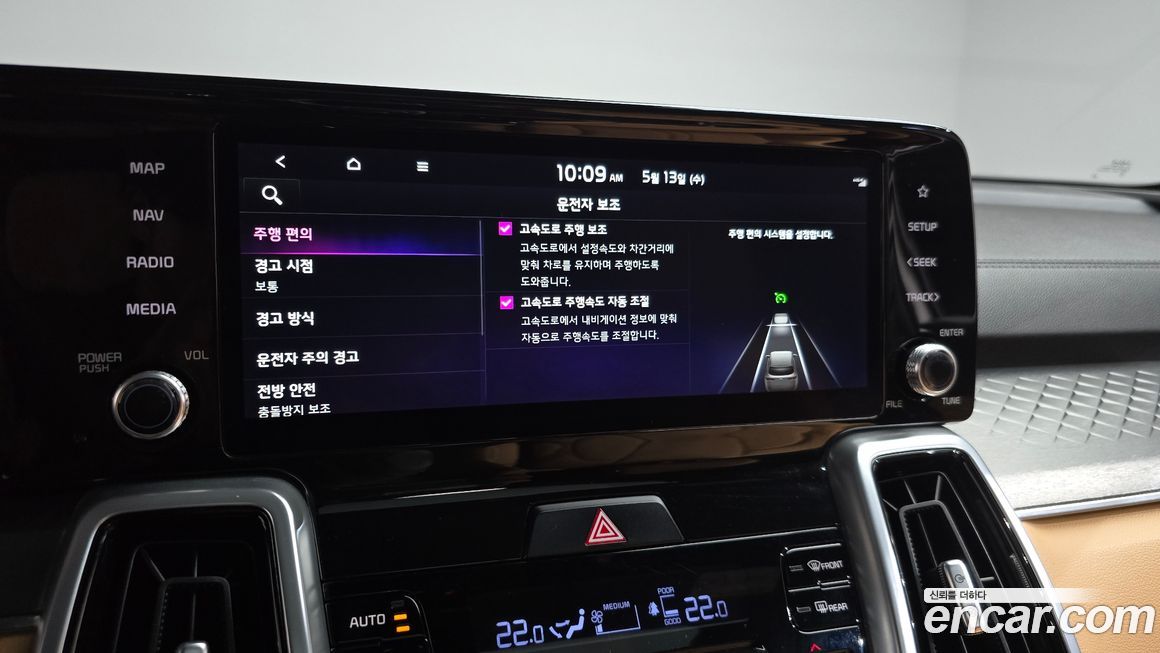 Kia Sorento 2022