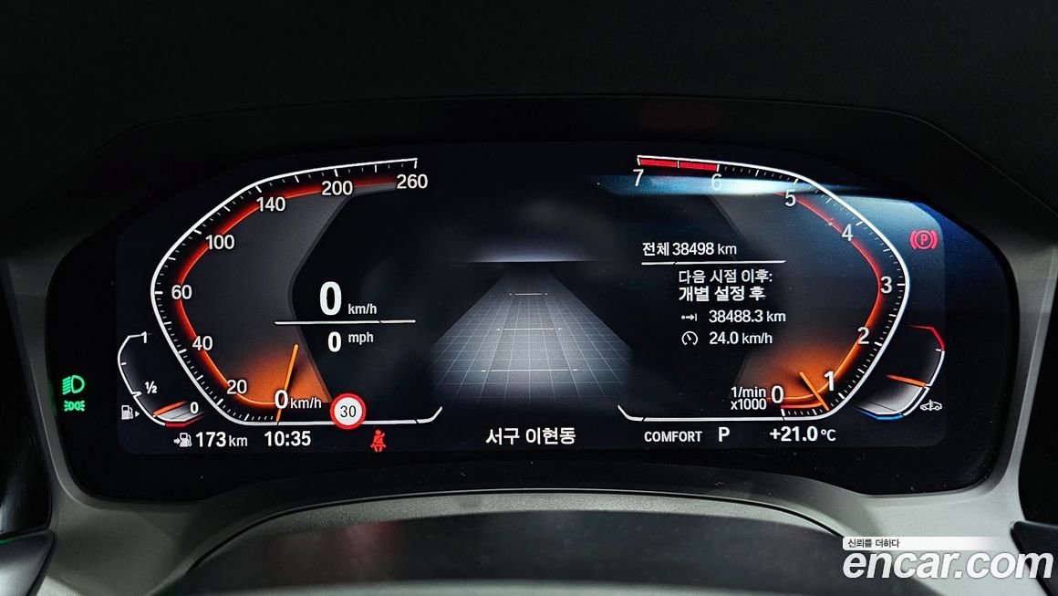 BMW 3-Series 2022