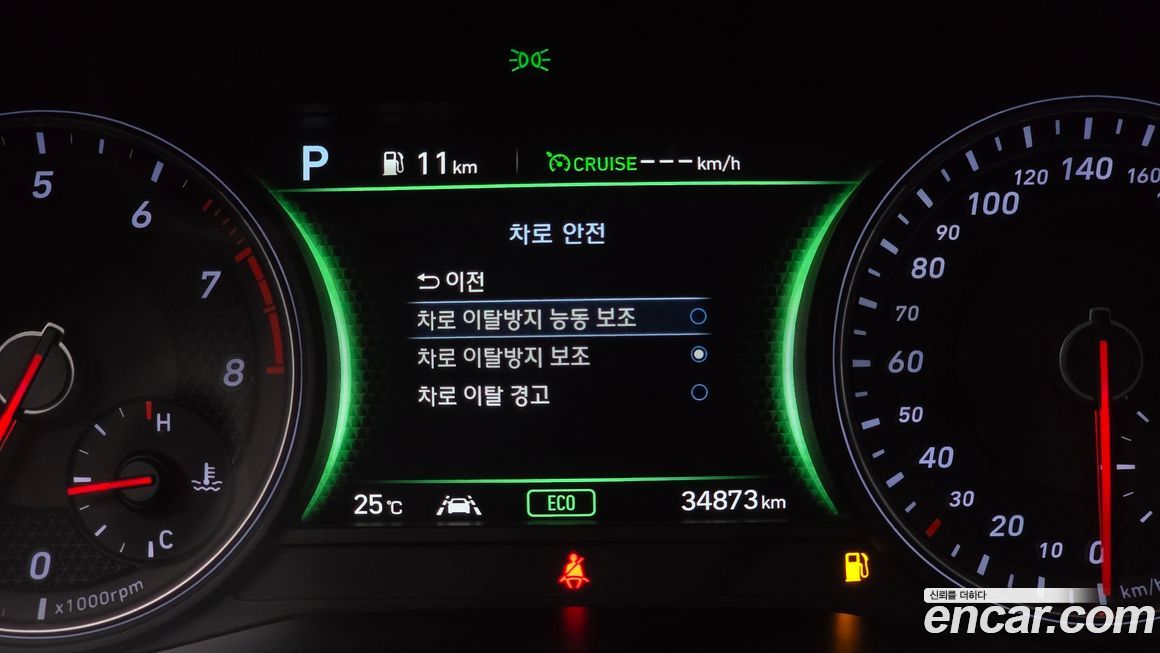 Genesis G70 2020
