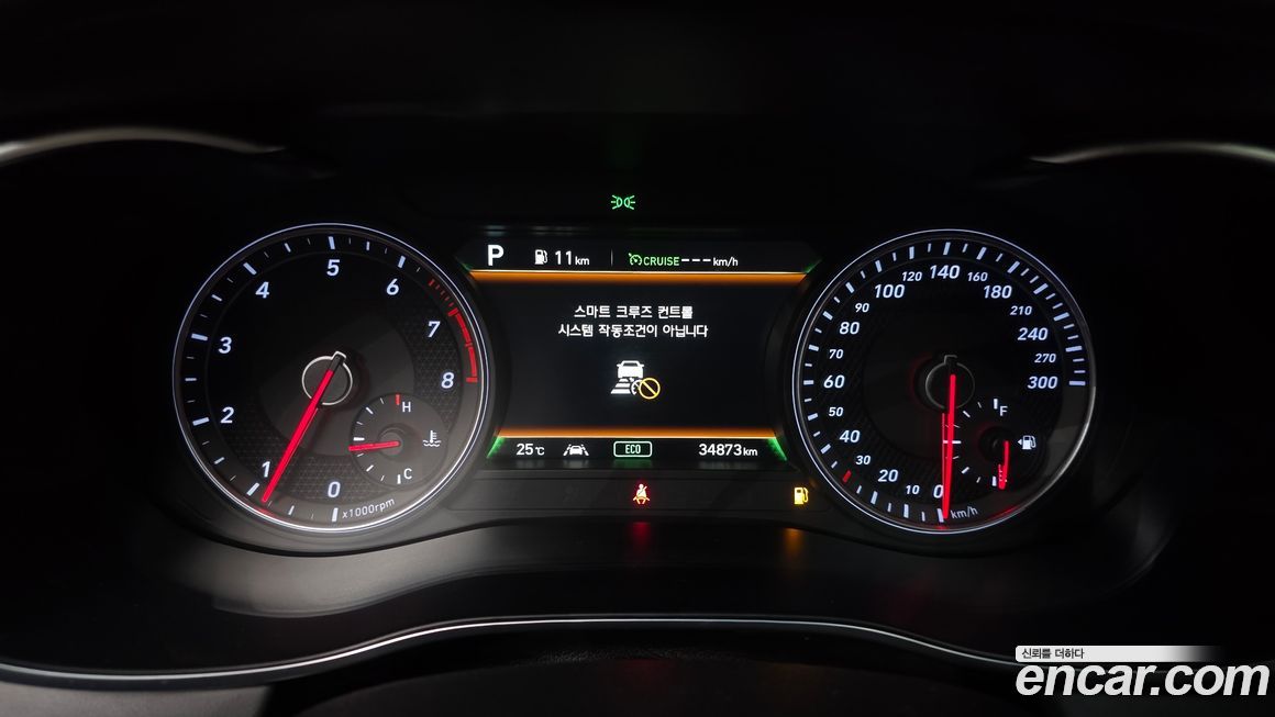 Genesis G70 2020