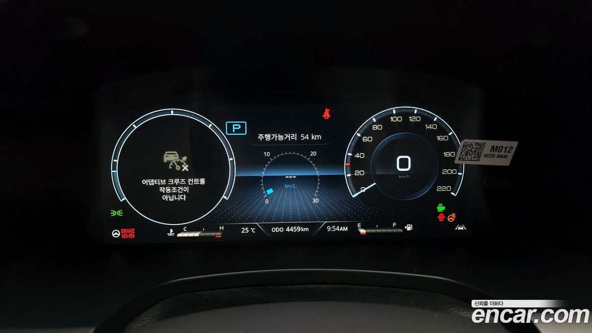 KG_Mobility_Ssangyong Musso 2026