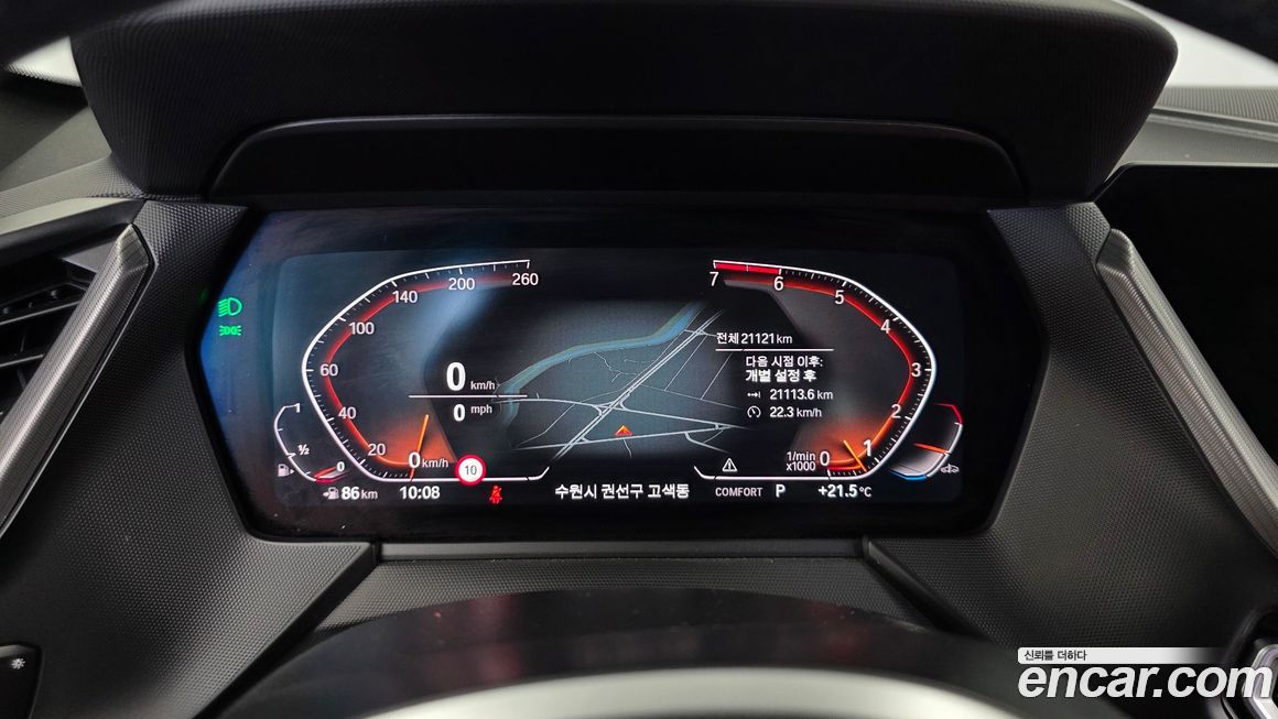 BMW 1-Series 2021