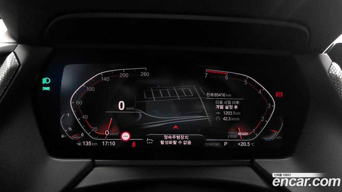 BMW 2-Series 2023
