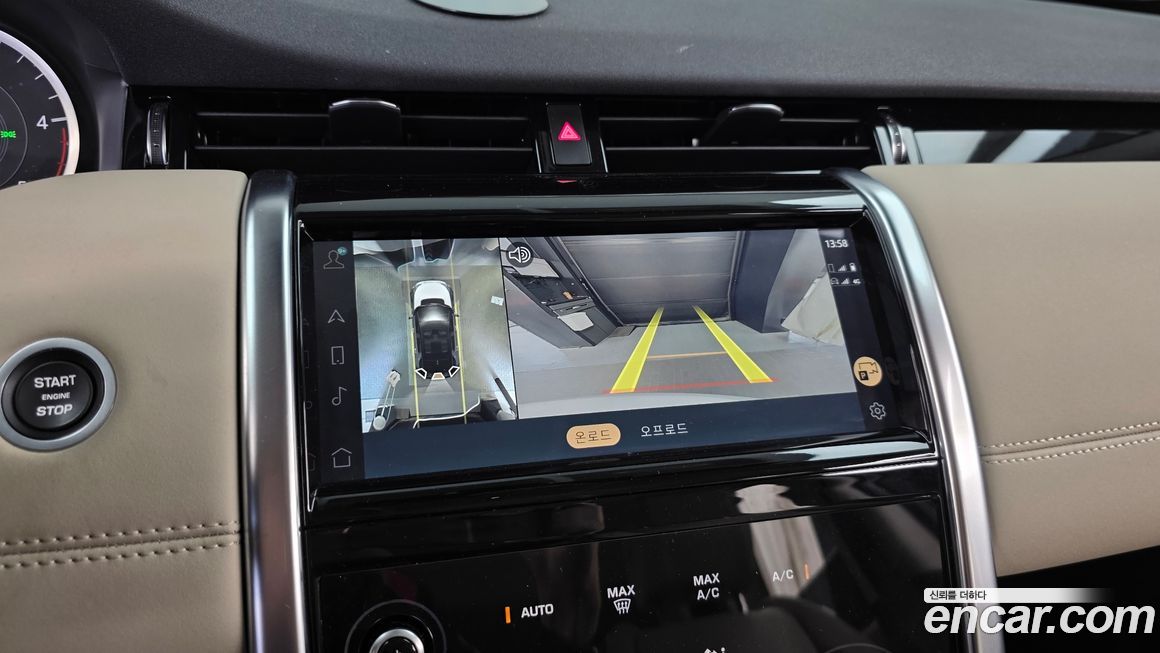 Land Rover Discovery Sport 2021
