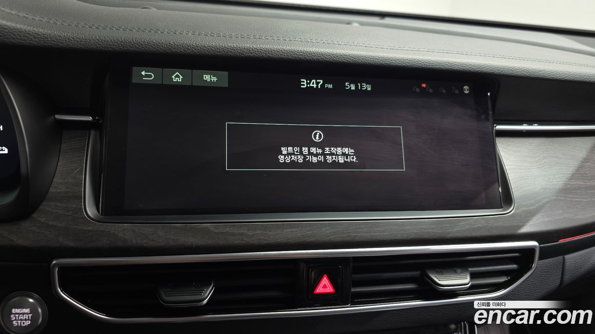 Kia K7 2020
