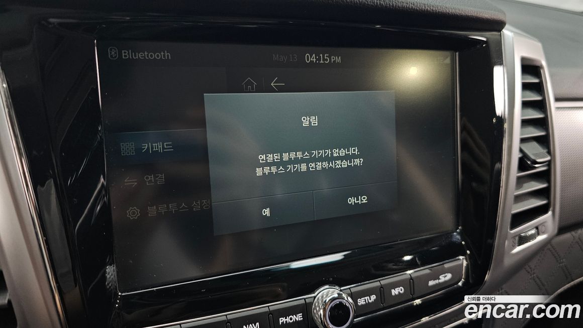 KG_Mobility_Ssangyong Rexton 2021