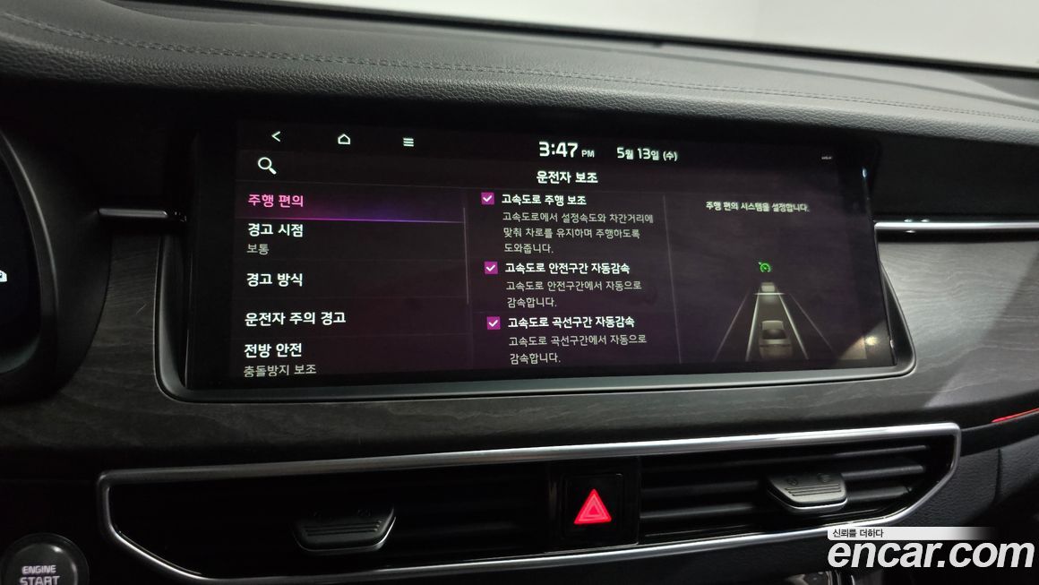 Kia K7 2020