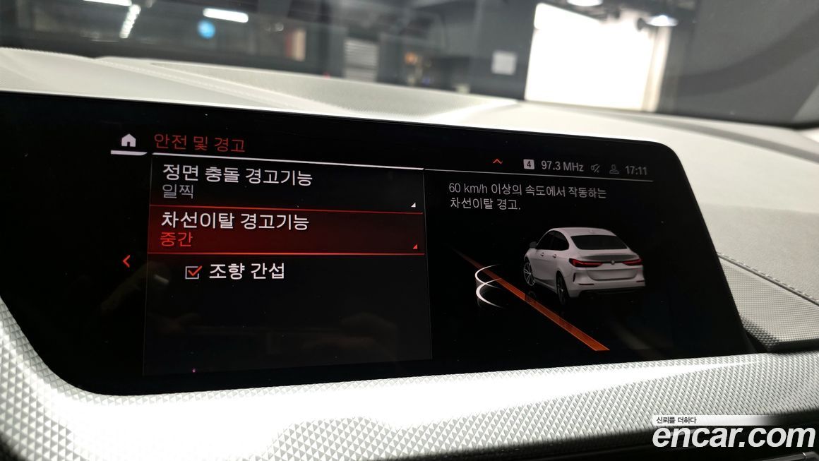 BMW 2-Series 2023